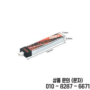 Air65 Meteor65 Pro O4 Whoop FPV 레이싱 드론 비행기용 LAVA 1S 260mAh 80C 배터리 BT2.0