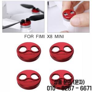 4PCS 드론 모터 커버 알루미늄 합금 FIMI X8 미니 액세서리 용 방진 캡 보호대