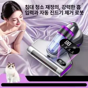 제이펀 스토어 매트리스청소기 침대 침구청소기