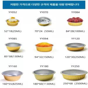 알루미늄 포일 박스 케이크 포장 고급형