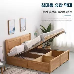 모터 리프트업 유압 수납 프레임 전기 침대 듀얼