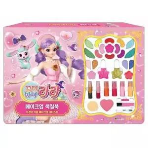 [하프클럽/알티피아]꼬미마녀라라 메이크업 색칠북