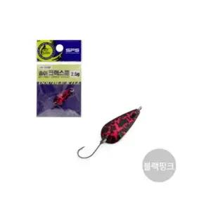 싸파 더블킬 송어 크랙스푼 2.5g 블랙핑크 산천어