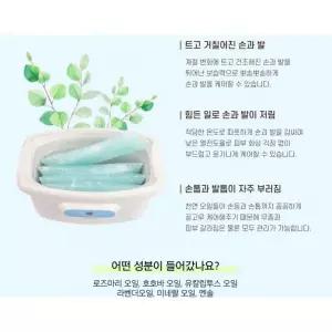 손 물리치료 발 통증관리 국산 아이젠 파라핀왁스 리필 454g 6개 세트