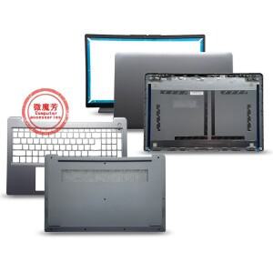 레노버 호환 아이디어패드 15S 15sITL 15sACL  3-15ADA6 15ALC6 노트북 LCD 백 커버/프론트 베젤/팜레스트/