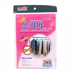 [골드스마일]WL 옷장정리 옷커버 3매 튼튼한옷커버 슈트커버 덮개