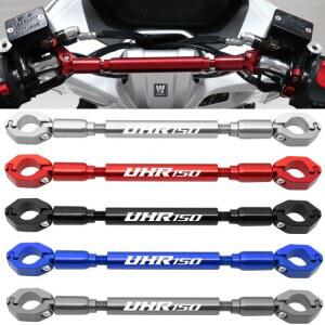 UHR125 150 프론트 튜닝 튜닝범퍼 크로스바 체키스 호환 난간