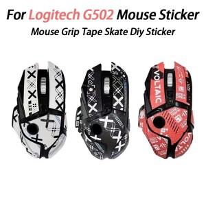 [호환품]범용 유선 무선 마우스 미끄럼 방지 스티커 땀 흡수 로지텍 호환 G502 용