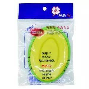 초록 손잡이 때밀이 타올