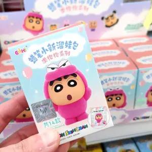 짱구 허그미 랜덤 키링 8.5cm 액션가면 팬더 부리부리