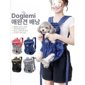 강아지 슬링백 가방 고양이 산책 백팩 그레이 포대기
