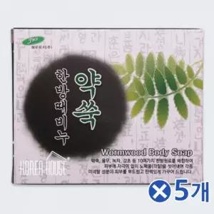 110g 케이스형 한방 약쑥 때비누x5개 국민때비누 목욕