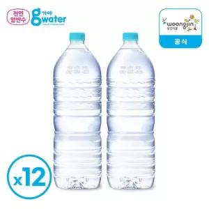 [웅진] 가야g워터 무라벨 생수 2L 12병