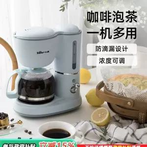 커피 내리는 기계 머신 인용 가정용 주전자 원두커피 포트 블루 티