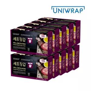 [유니랩]라텍스 셰프장갑(아이보리) 100매 대 X 10개