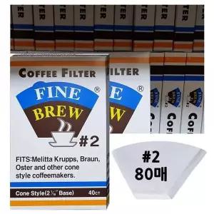 2호 80P 커피필터 Fine 핸드드립 커피여과지 Brew
