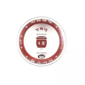 [셀러에이드]항아리 4호 유리 약23 26cm 장뚜껑 덮개 장독대