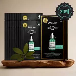 제이엠솔루션 더 이펙트 PDRN  베리어 마스크 24ml 10매 x 2개