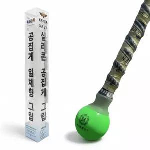 카이저 파크골프 실리콘 그립 공집게 커버 공회수 일체형 특허상품 볼픽커 수축 미끄럼 방지