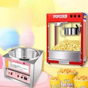 솜사탕자판기 솜사탕메이커 기계 업소용