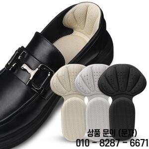 발뒤꿈치 스티커 운동화 보호 패드 통증 완화 크기 감속기 하프 쿠션 삽입 T 자형 풋 케어