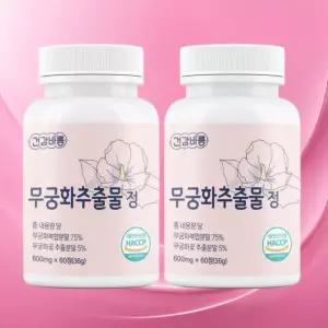 건강바름 무궁화추출물 정 600mg x 60정 2통 고함량 자몽 풋사과 콜라겐 유산균
