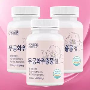 건강바름 무궁화추출물 정 600mg x 60정 3통 고함량 자몽 풋사과 콜라겐 유산균