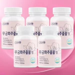 건강바름 무궁화추출물 정 600mg x 60정 5통 고함량 자몽 풋사과 콜라겐 유산균