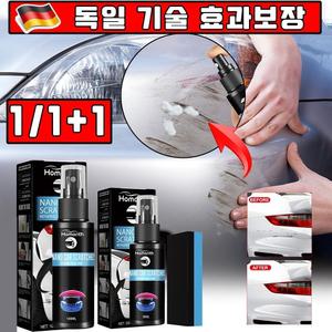 독일 1/1+1 자동차 스크래치 복구제 차량 흠집 제거제 도장면 스크래치 리무빙 스프레이