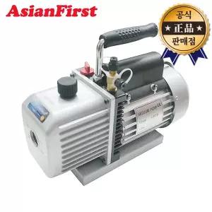 아시안퍼스트 진공펌프 VP 125 220V 2.5CFM 에어컨 냉매 냉동 설비 배관