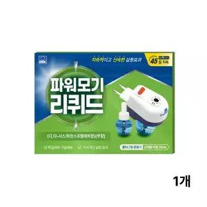 굿나잇 파워 모기 리퀴드 플러그 세트 1개 킬파프 전자 모기향 퇴치 플러그형