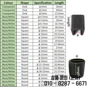 U자형 다리 패드 전면 틸트 댐퍼 스툴 파이프 클램프 미끄럼 방지 튜브 캡 바닥 보호대