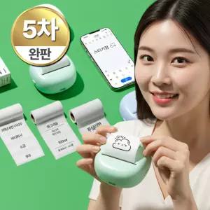 스티코팝 휴대용 라벨프린터 미니 라벨스티커 라벨기
