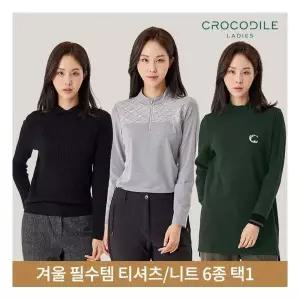 크로커다일레이디 겨울 필수템 티셔츠/니트 6종 택1 637725