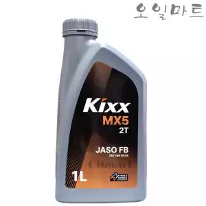 오일마트 KIXX M 2T 1L 오토바이 예초기 엔진오일 제품명 변경 KIXX MX5 2T