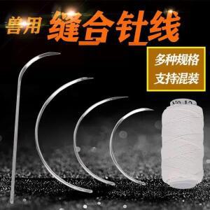 반려동물 수술 봉합 바늘, 스테인리스강 직선 곡선 삼각형 소, 양, 돼지용