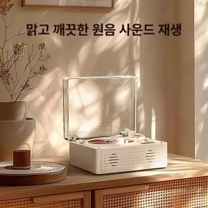 시노 CD플레이어 라디오 감성 시디플레이어 플레이어