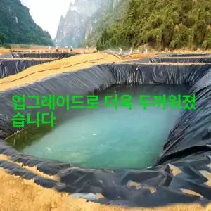 수영장 방수천 연못 덮개 비닐 방수 타포린 라이너