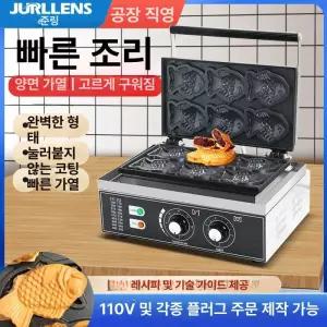 붕어빵기계 간식 머신