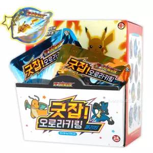 키링 젤리빈-24EA 굿잡 오로라 포켓몬스터