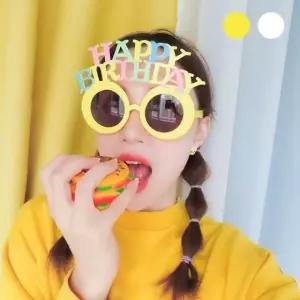 생일 축제 안경 해피 선글라스 파티 분위기 아이템 (WFKJGQQ)