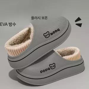 남성 방수 방한 EVA 소재 두툼한 겨울용 실내화 슬리퍼 미끄럼 방지 쿠션감 좋은 가정용 실내용