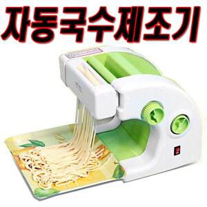 자동국수기 국수제조기 만 제조기 국수기계 만투틀 칼국수제조기 반죽기 기타주방가전 파스타기 제면기