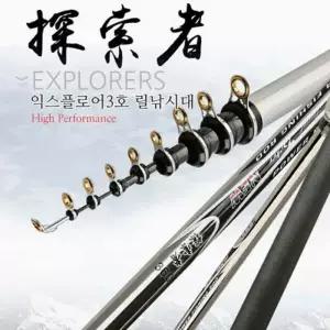 3호 630 익스플로어 릴낚시대 릴낚시 팬낚시대 낚시대