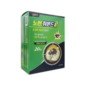 루미나D 트랩 쥐끈끈이 쥐덫 20매입