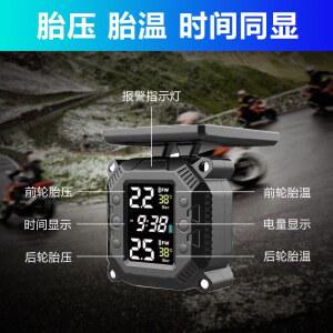오토바이 TPMS 바이크 태양광충전 공기압센서 센서 M6