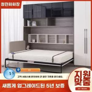 벽장침대 벽침대 베드 붙박이 원룸 책상겸용 접이식
