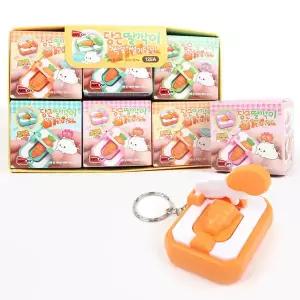 당근 싹뚝 딸깍이 핸 토이 키링 열쇠고리 12개 세트