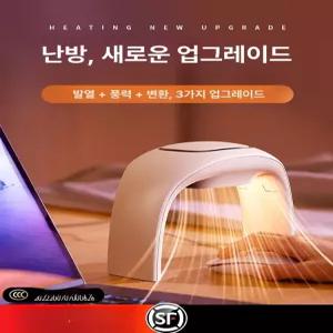 온열마우스 손난로 난방 전기 발열 쿠션 책상 방한용품