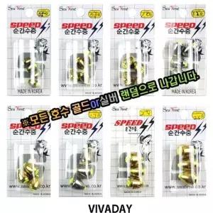 수중찌 봉돌 막대 수중 수심조절찌-WFHWANT